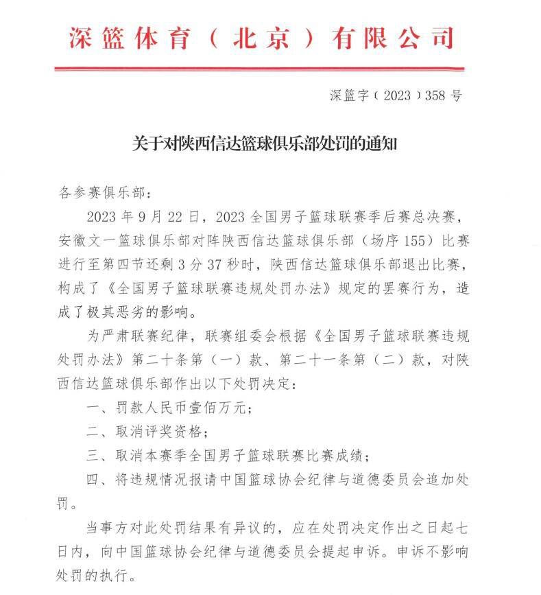 　　　　这是一个没有完结的故事，傍边那些五花八门的脚色，小差人、小女孩、独身妈妈良多人的命运，在片子里都没有给出终究的谜底。